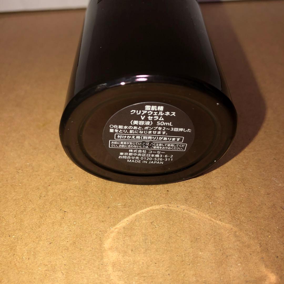 SEKKISEI クリアウェルネスVセラム 50ml