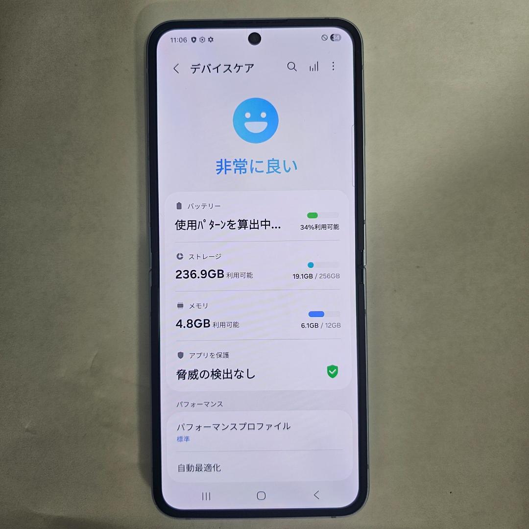Galaxy Z Flip6 256GB ブルー SIMフリー【A】