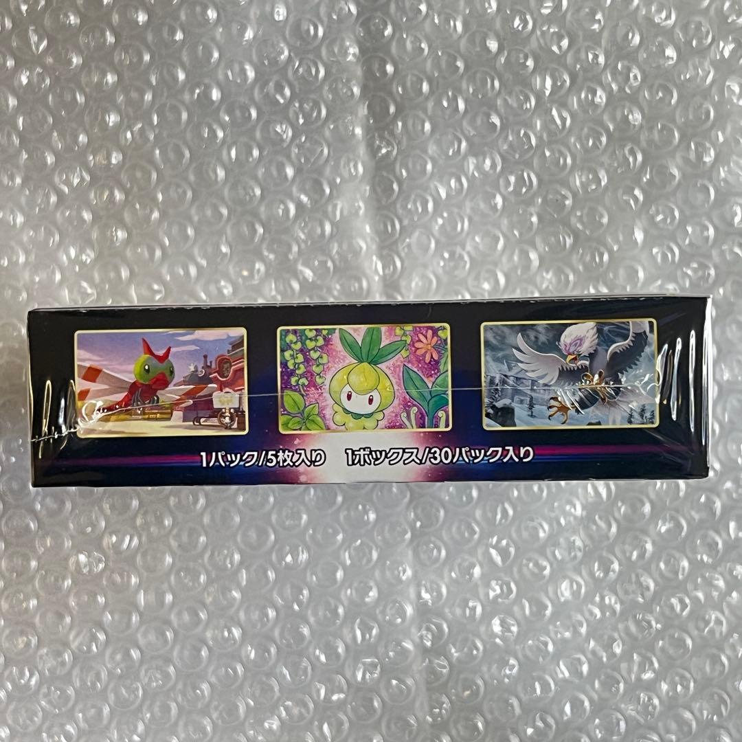 ポケモンカードゲーム タイムゲイザー シュリンク付き 新品未開封 1BOX