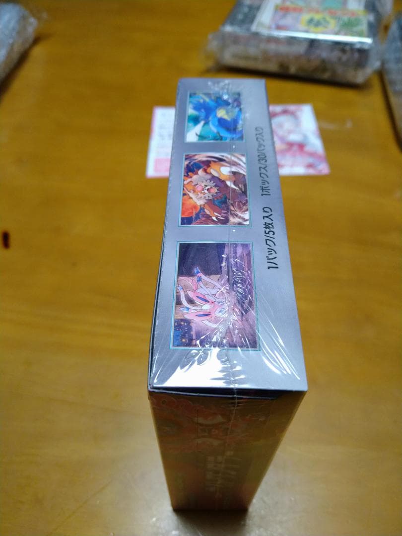 ポケモンカードゲーム ナイトワンダラー