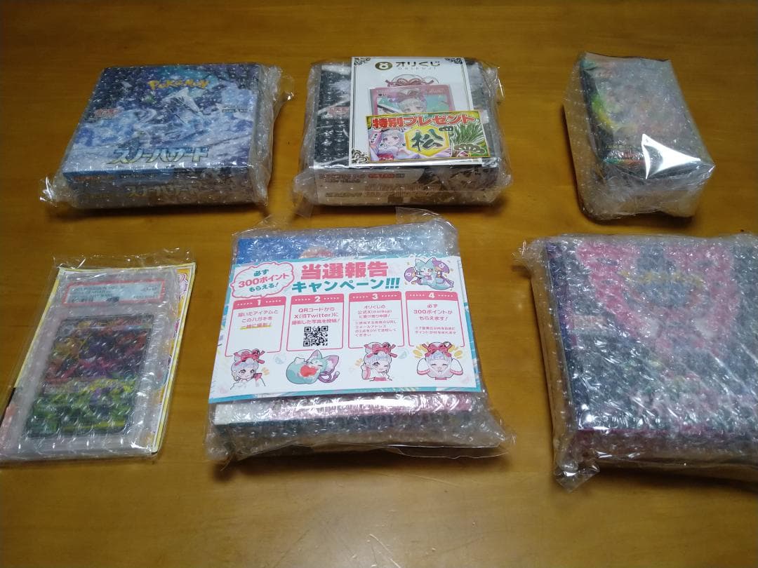 ポケモンカードゲーム ナイトワンダラー