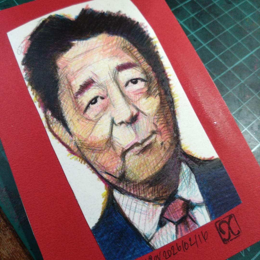 【ザビちゃん】【原画肉筆】安倍首相