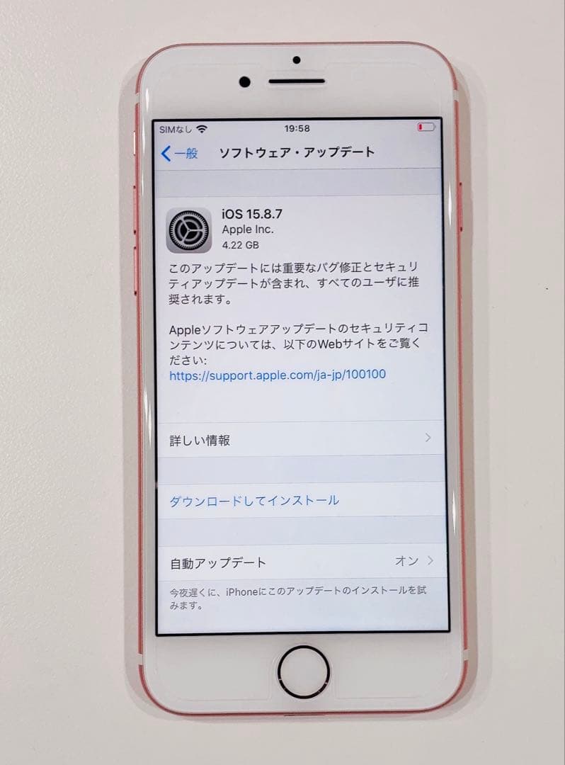 iPhone7 ローズゴールド 32GB バッテリー91% 美品 箱付属品あり