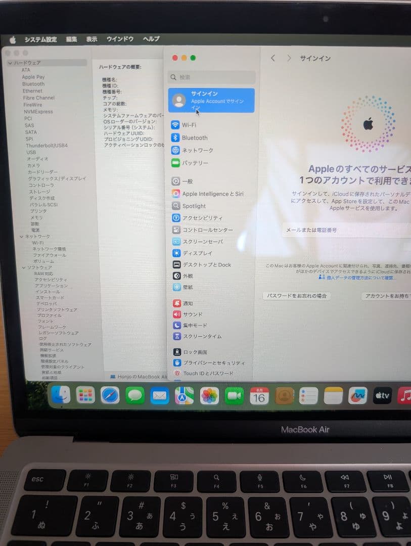 【美品】MacBook Air M1 2020 8GB/256GB 整備済製品
