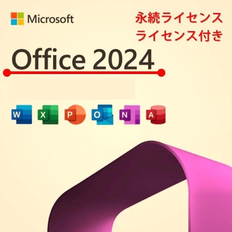 かなり美品》レッツノートCF-SV1／512GB／16GB／Offi2024認証