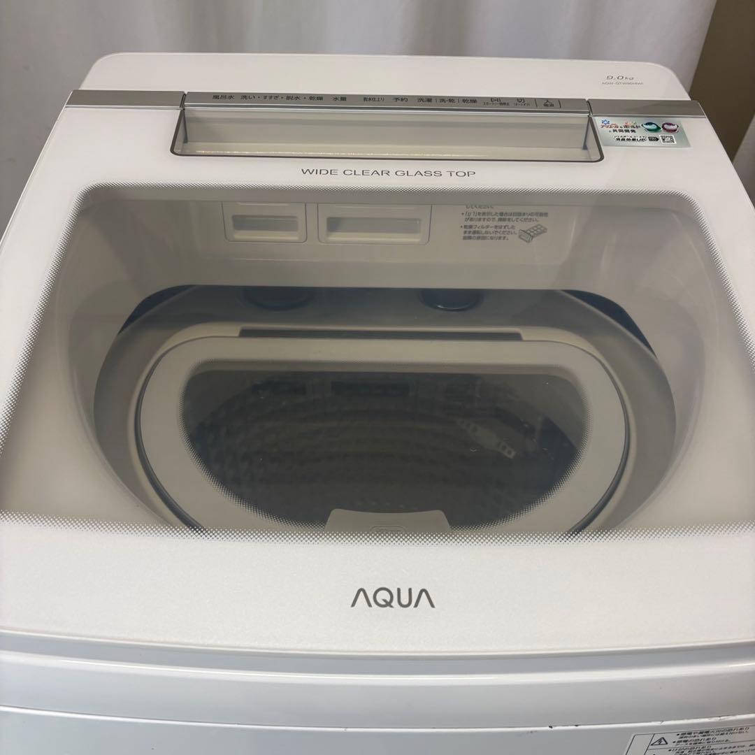 254　AQUA　洗濯機　9キロ　乾燥付き　白　設置無料　中古　大型　安い‼️