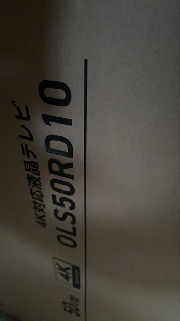 【最新モデル】オリオン 50インチ 4Kテレビ OLS50RD10A