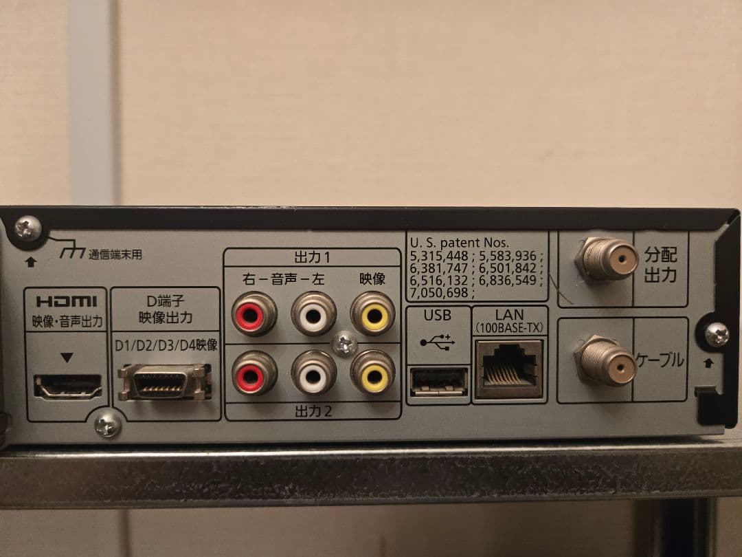 Panasonic HD-W600F CATVデジタルSTB　リモコン付き