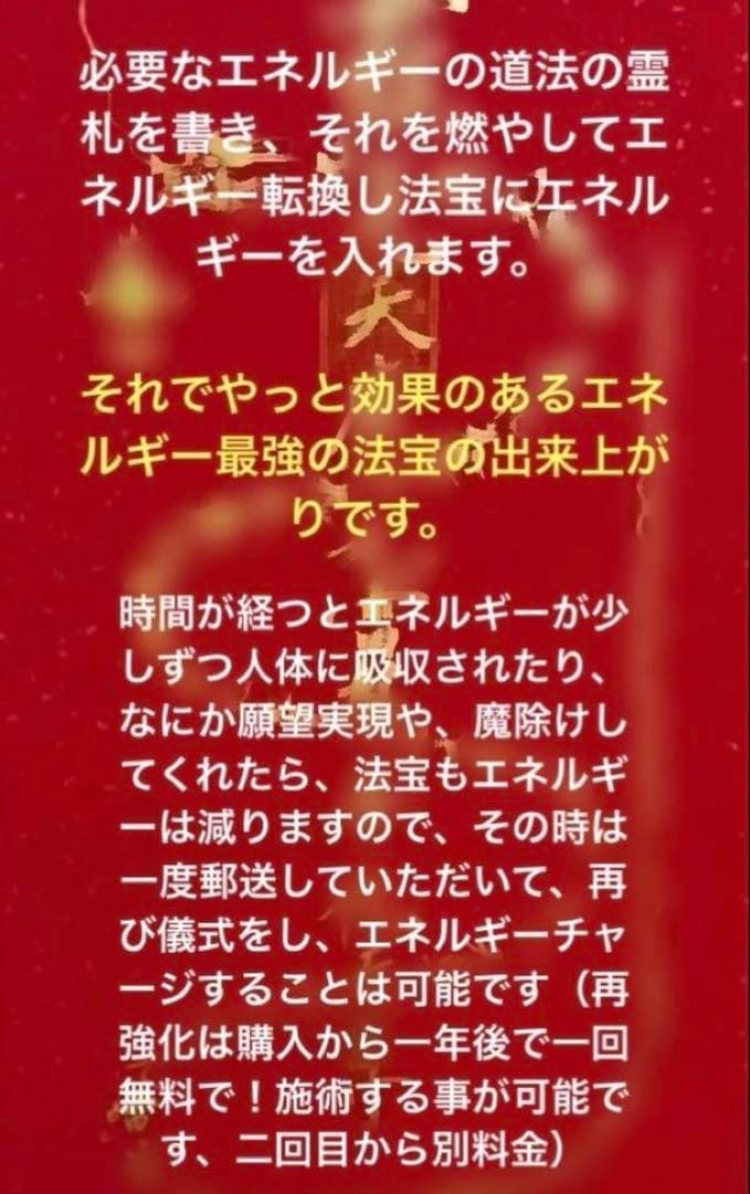 貴方の言霊の力を蘇らせる！癒しと調和の 【キャッツアイアクアマリン】