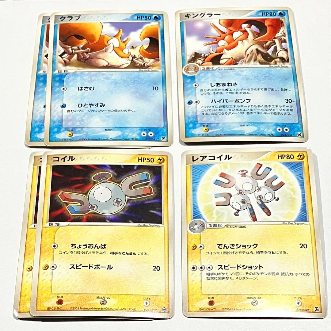 ポケモンカード　拡張パック 伝説の飛翔 まとめ売り