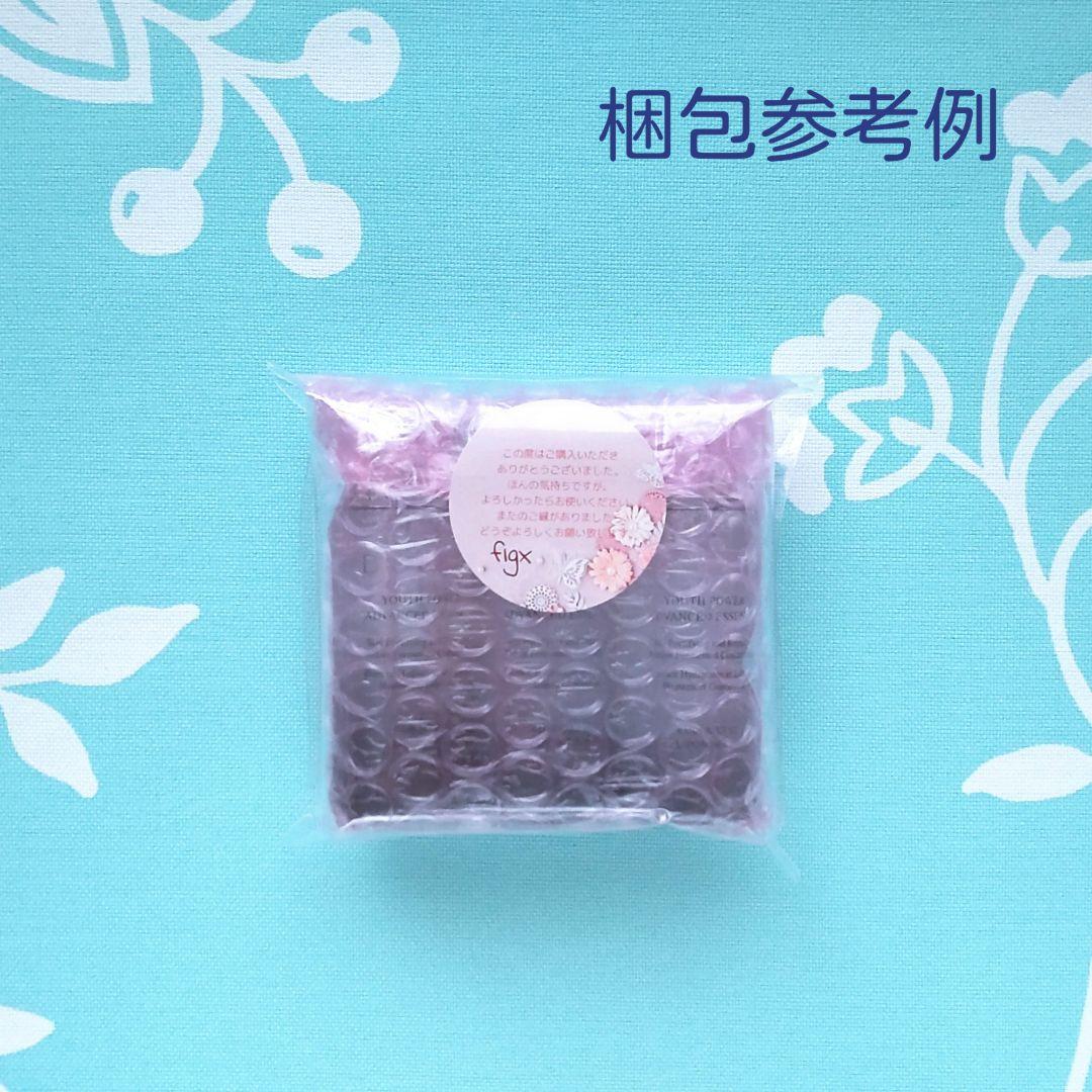 新品未開封 コスメデコルテ ユースパワーエッセンスローション 30mL×3本