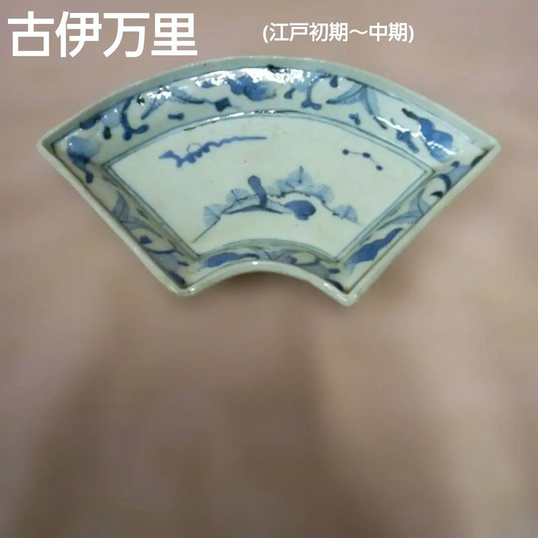 古伊万里　(初期～中期)　古美術　骨董品　古道具