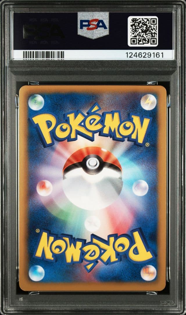 PSA10 デオキシスEX SR BW8 ラセンフォース 053/051