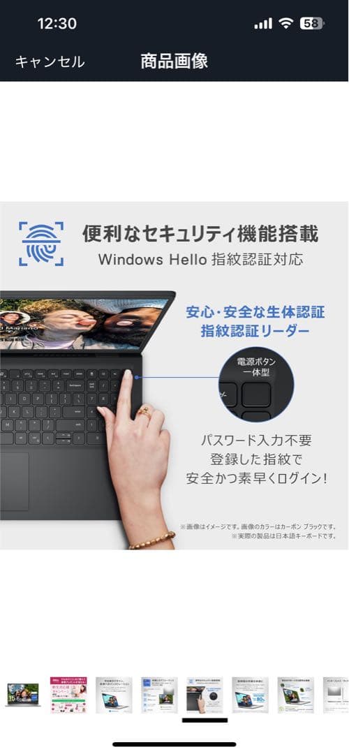 Dell 15.6インチ FHD ノートPC Core i7
