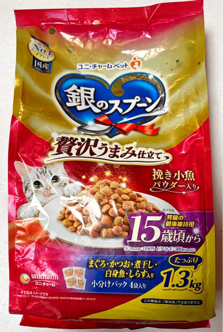 【ぴー】キャットフード 銀のスプーンドライフード詰め合わせ