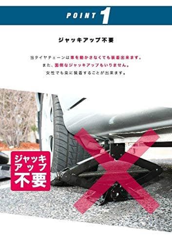 FIELDOOR タイヤチェーン スノーチェーン 乗用車 軽自動車 簡単 ジャA