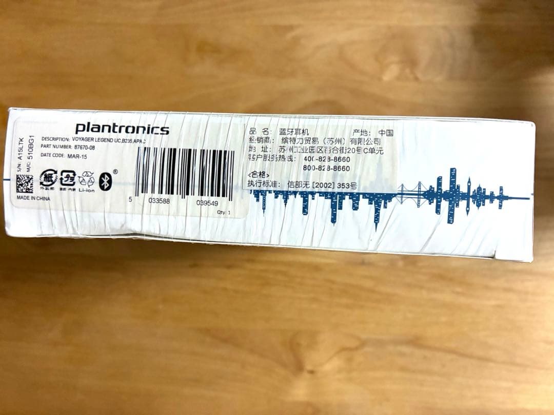 【新品】Plantronics Voyager Legend UC ヘッドセット