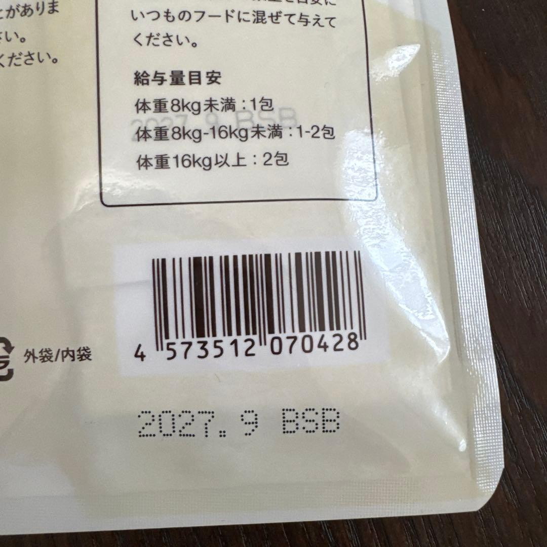 デンタルパウダー 30g 犬・猫用