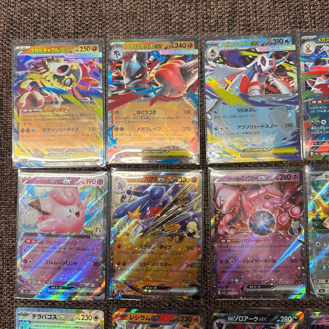ポケモンカード AR 、SR まとめ売り