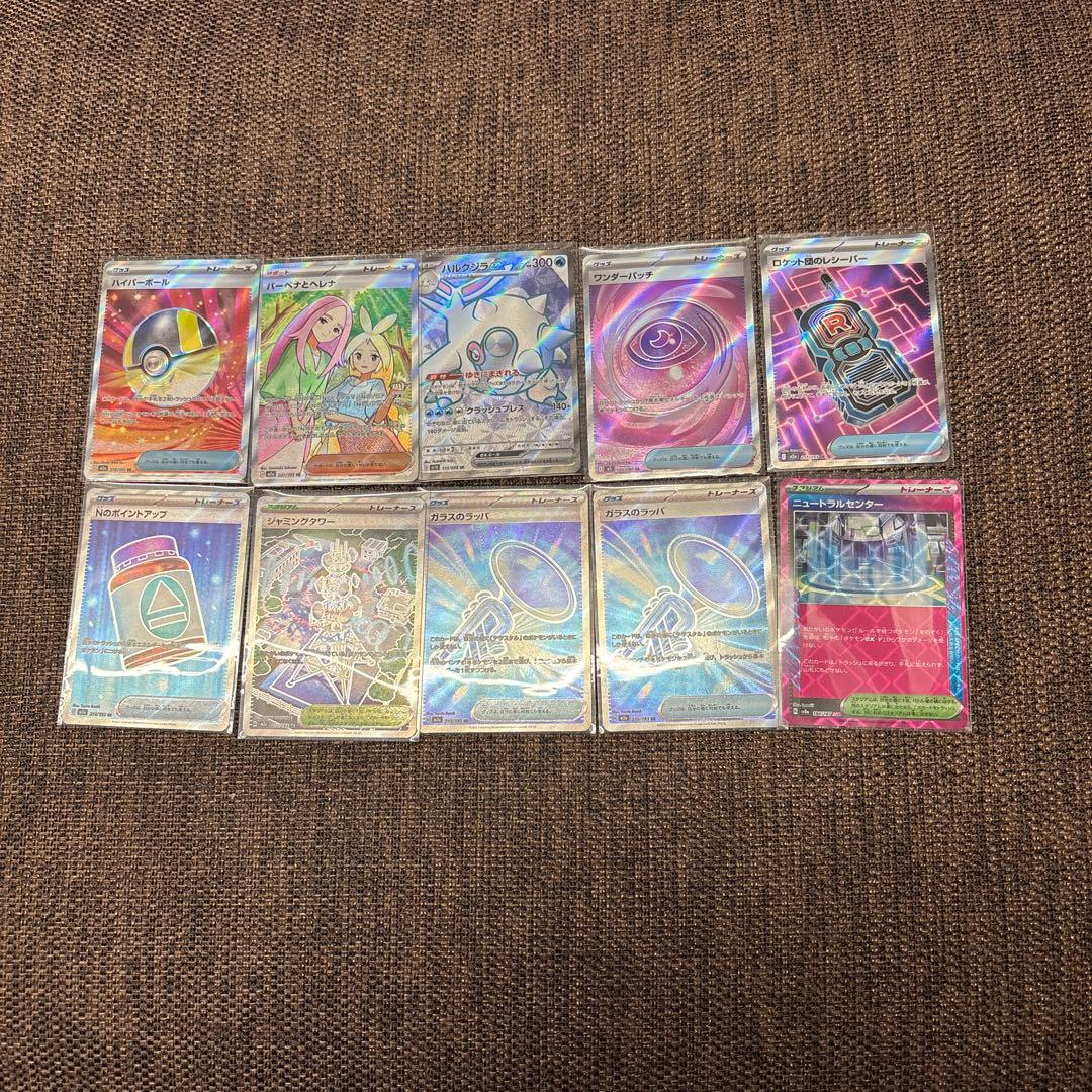 ポケモンカード AR 、SR まとめ売り