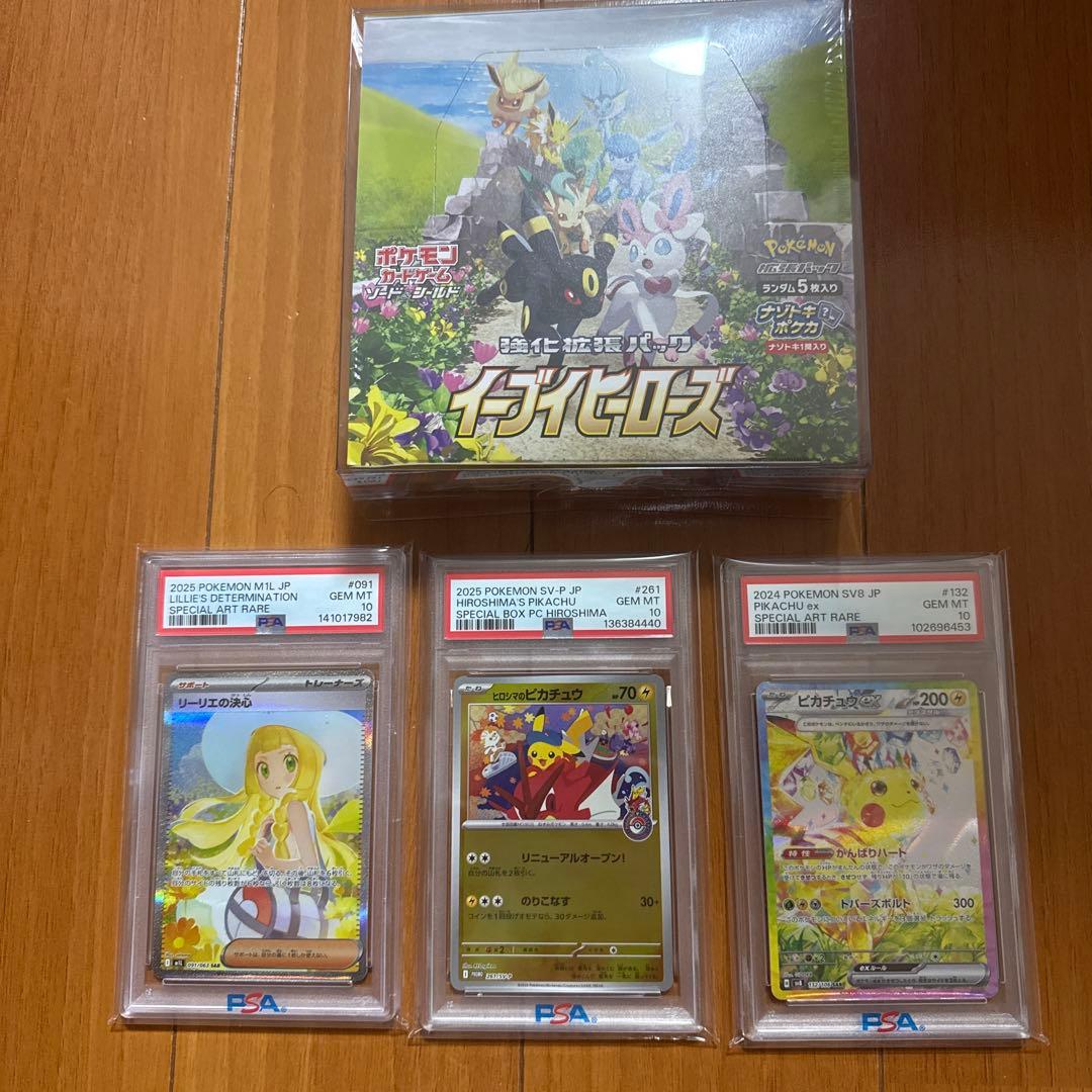 k*!様 ポケモンカード　セット売り