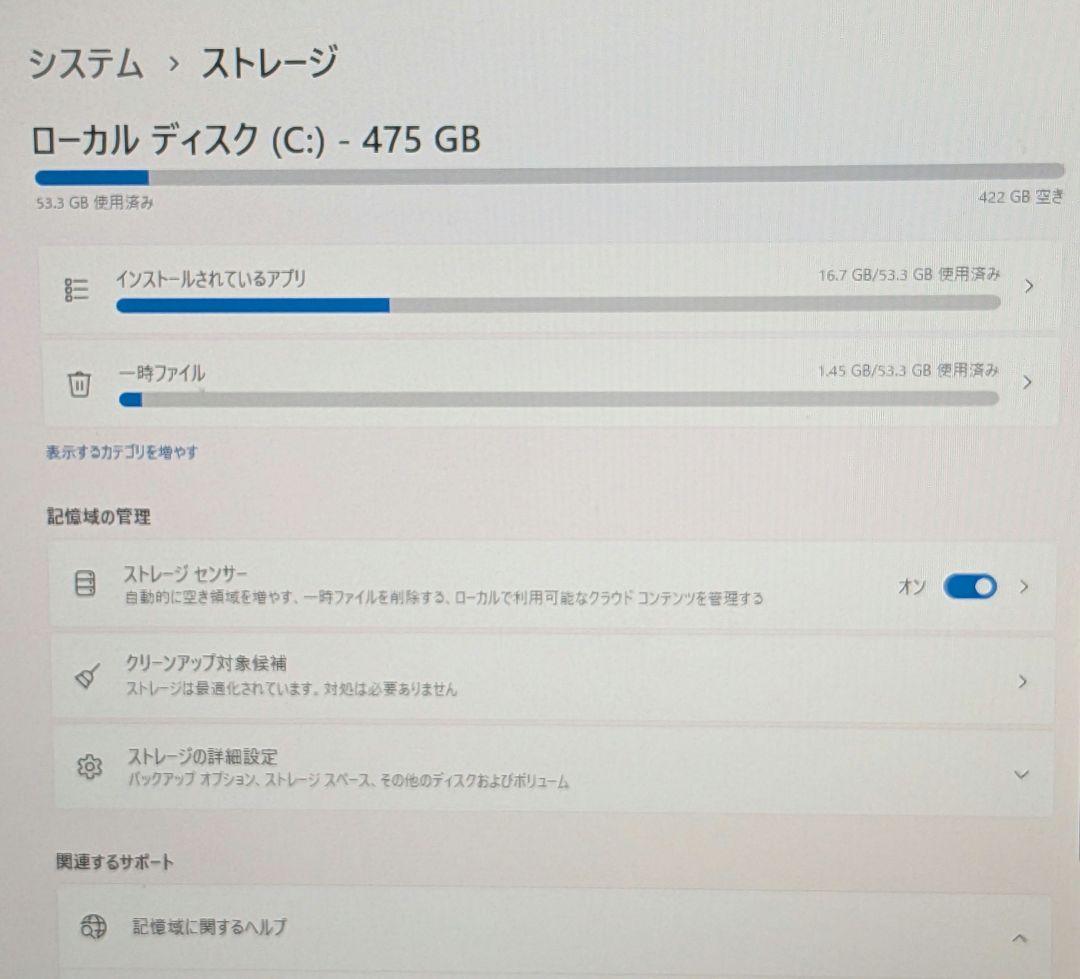 Dell ノートPC Inspiron 7306 2in1 RAM16GB