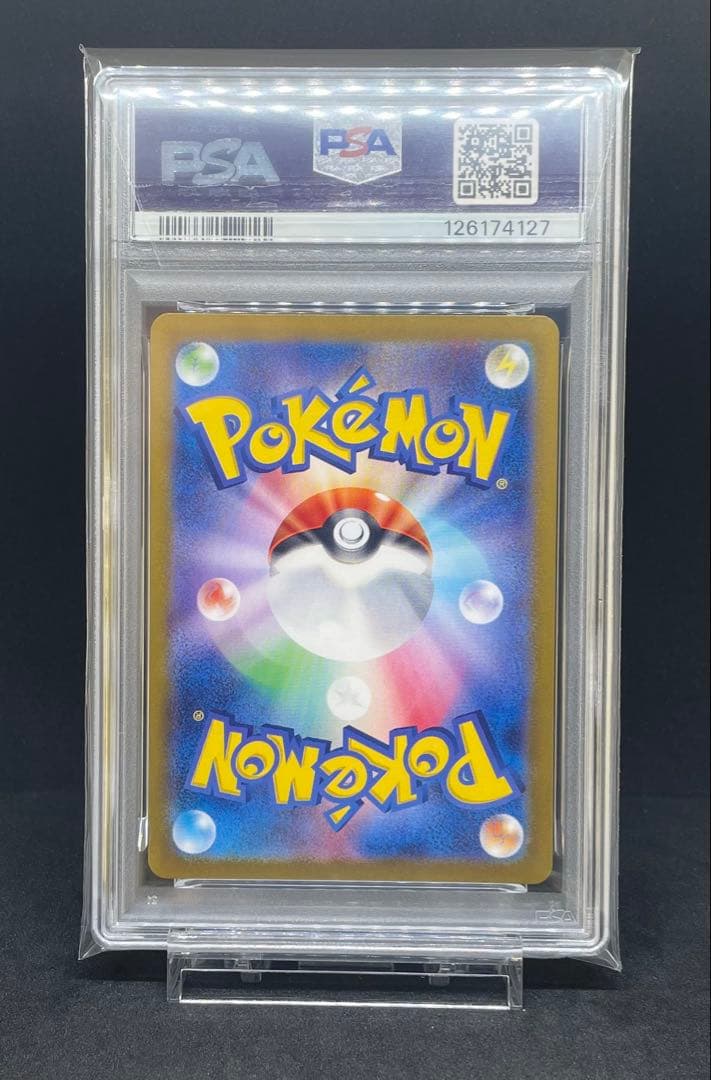 PSA 9 リザードンex SR ポケモン151