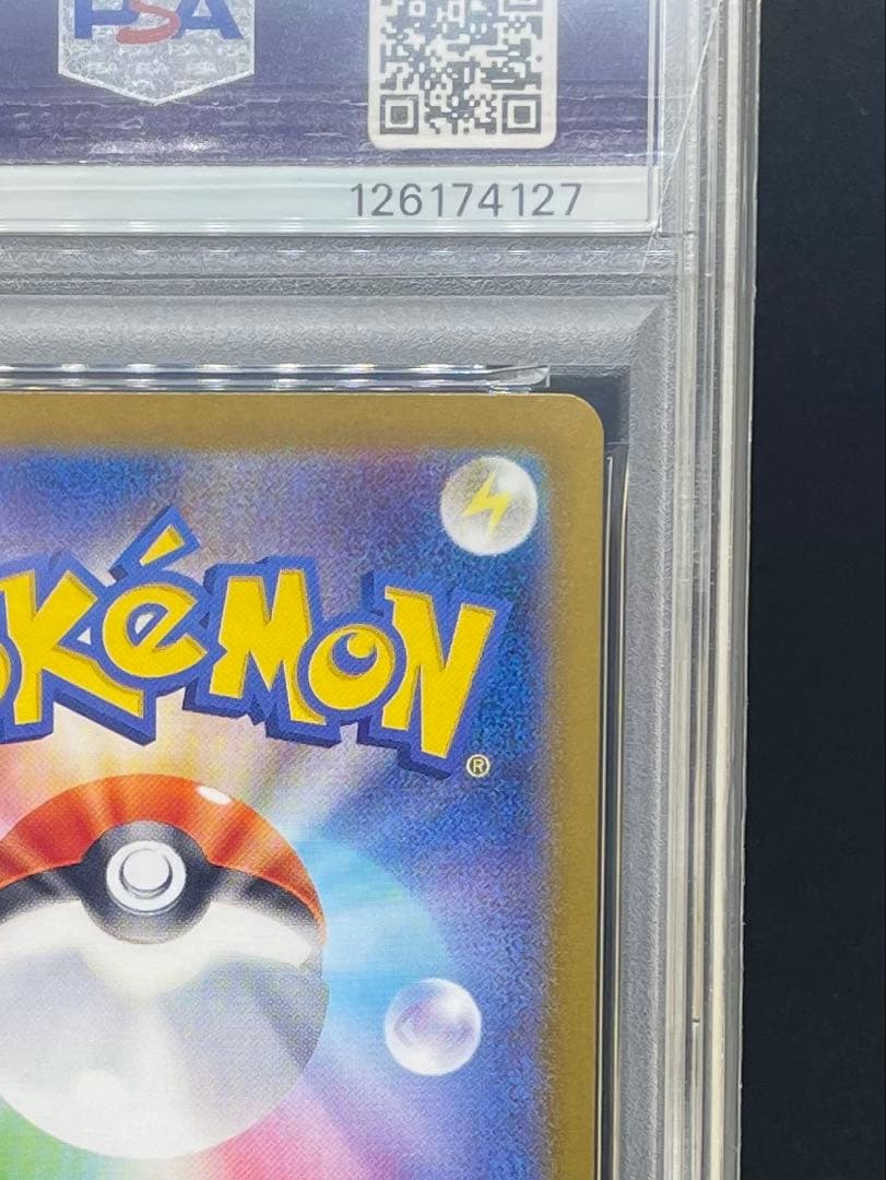 PSA 9 リザードンex SR ポケモン151