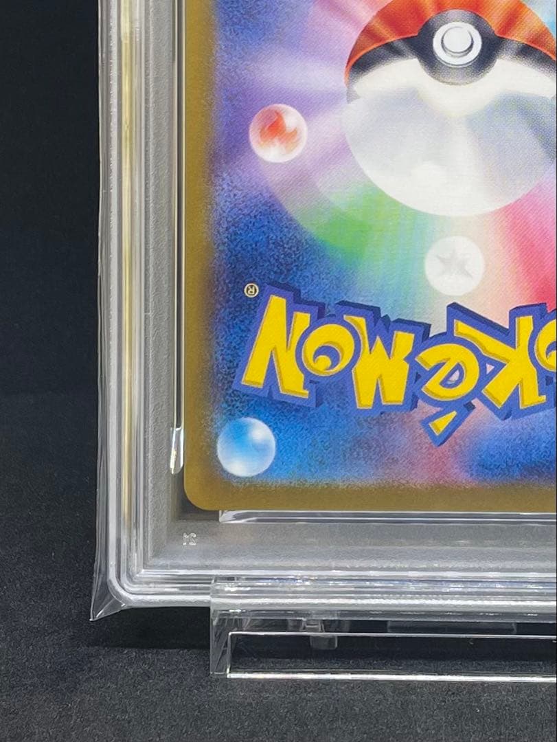 PSA 9 リザードンex SR ポケモン151