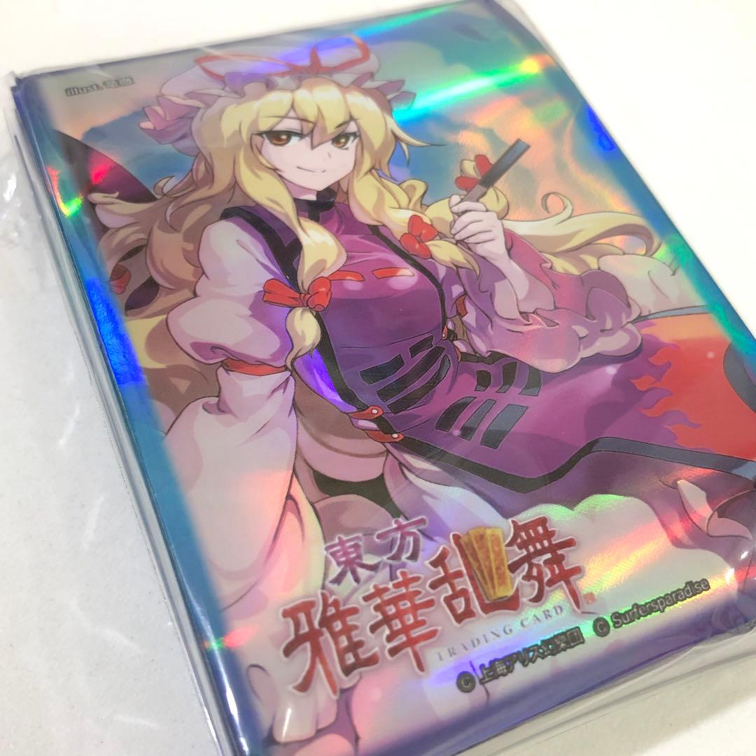 【265】東方雅華乱舞 ホロスリーブ デッキケース トレカスリーブ 240枚