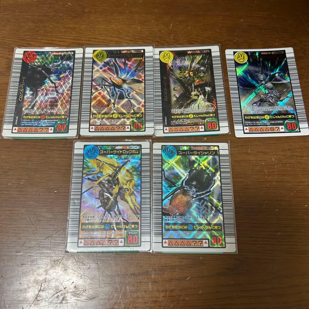 ムシキングカード 引退品 大量セット