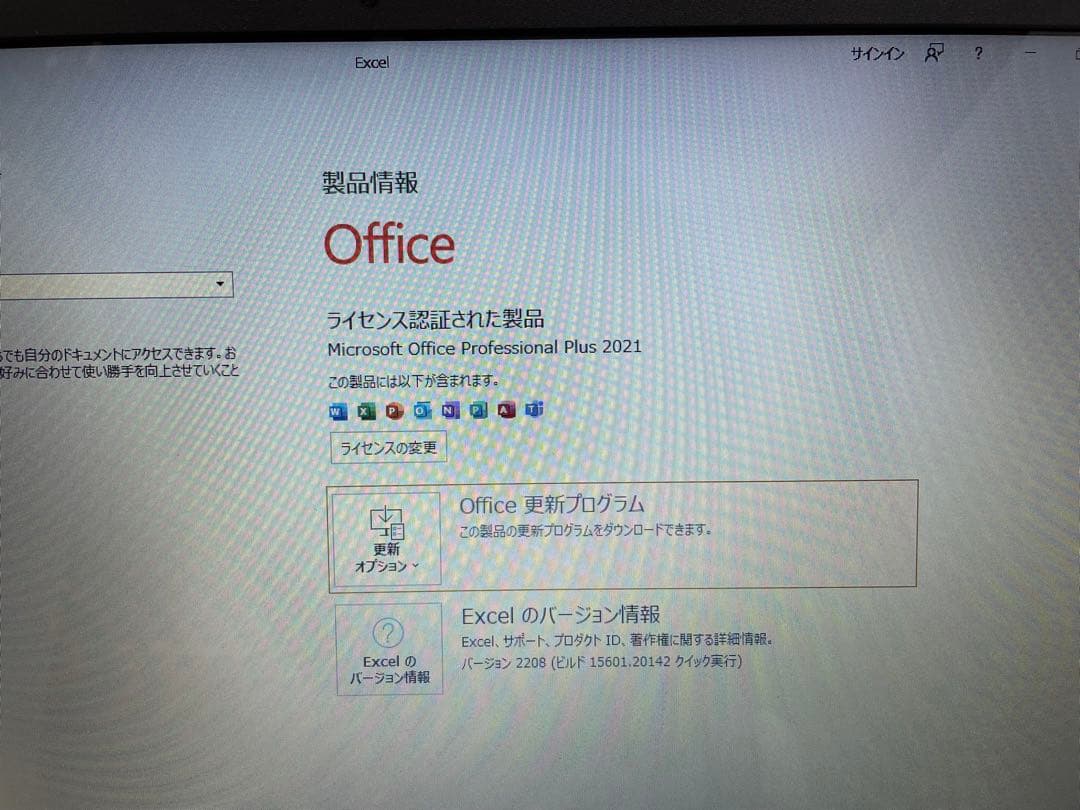 【716】ASUS D540S Win11 新品SSD office2021