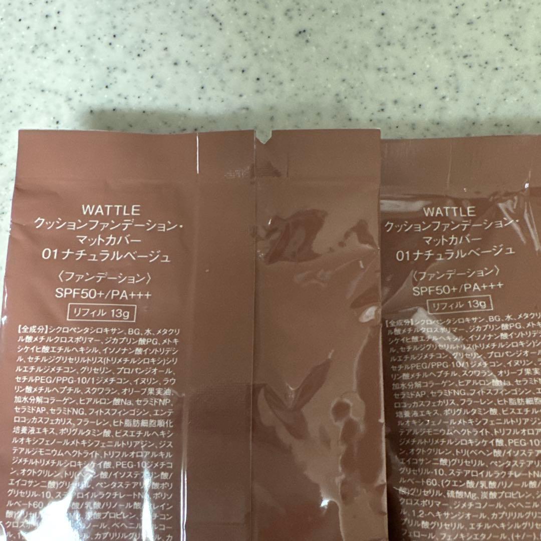 WATTLE リフィル13ｇ×2