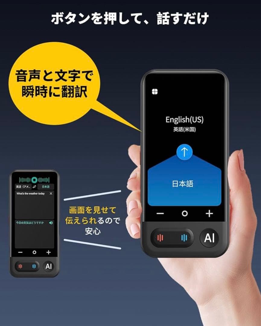 Z16 AI翻訳機 音声翻訳機 ChatGPT搭載 150言語対応 0.2秒翻訳