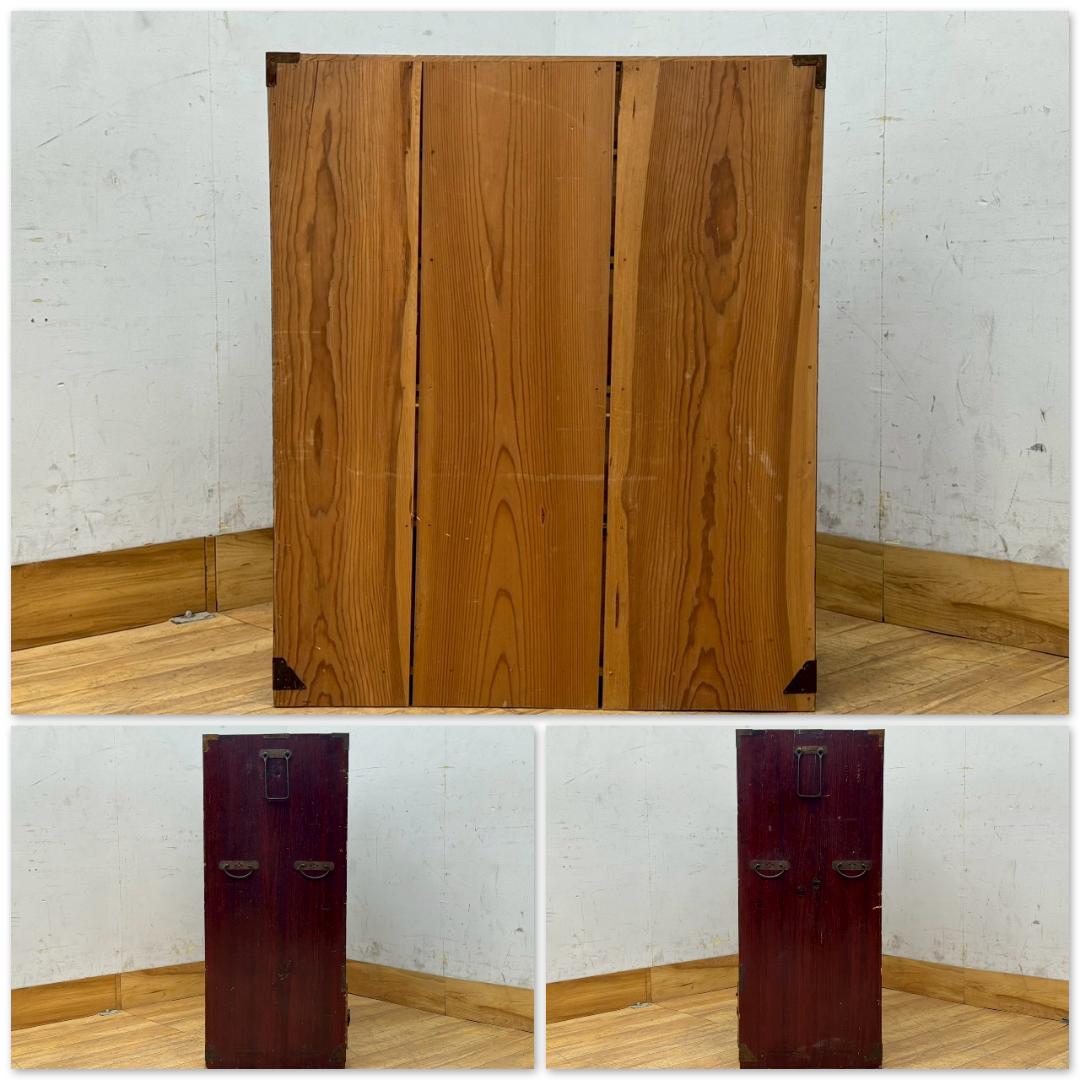 T1603☆和箪笥　時代箪笥　和家具　整理箪笥　古家具　アンティーク　民芸家具