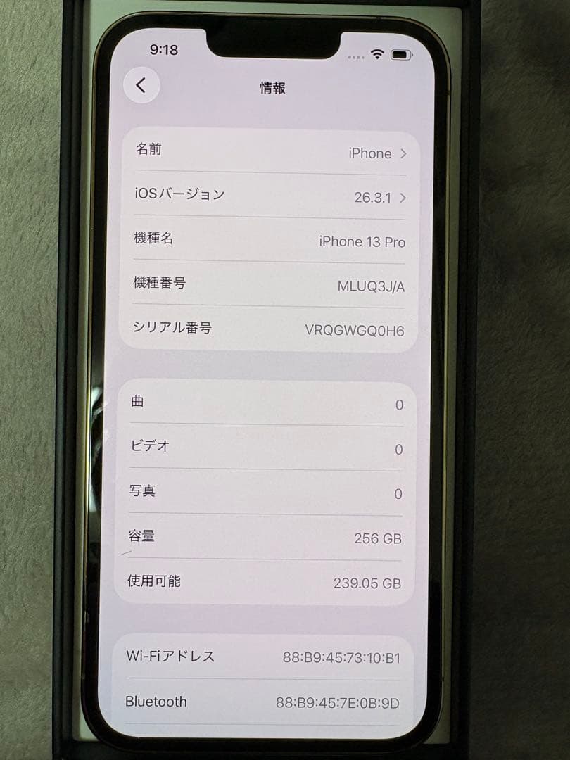 購入前コメント✩ iPhone13pro 256GB ゴールド