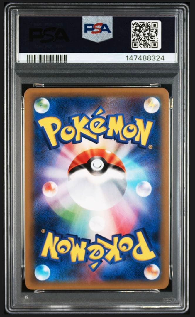 【psa10】キュウコン cp6 初版復刻　キラホロ　20th周年 即購入◯