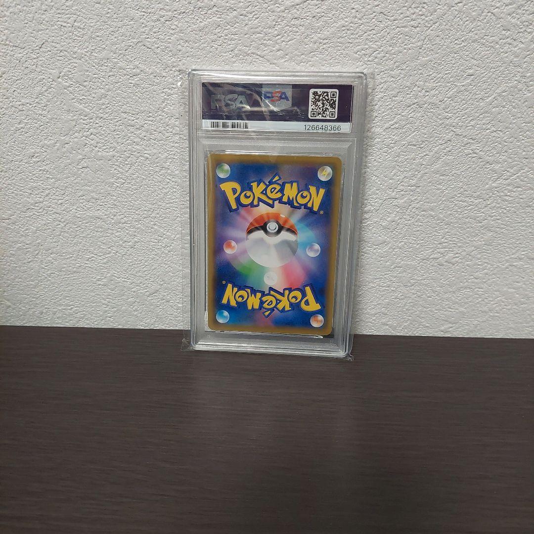 MレックウザEX PSA9鑑定品