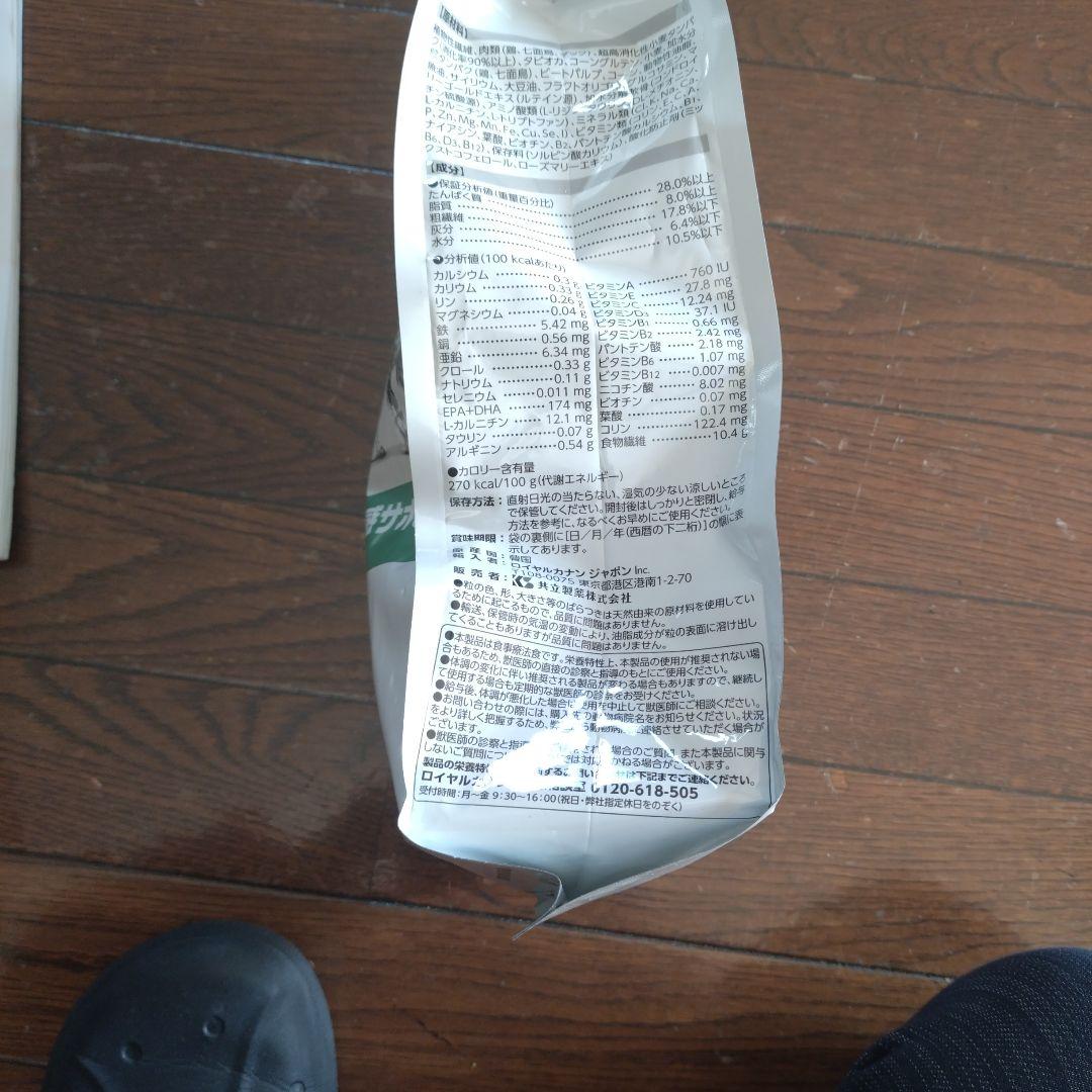  CANIN 満腹サポート1kg×4袋