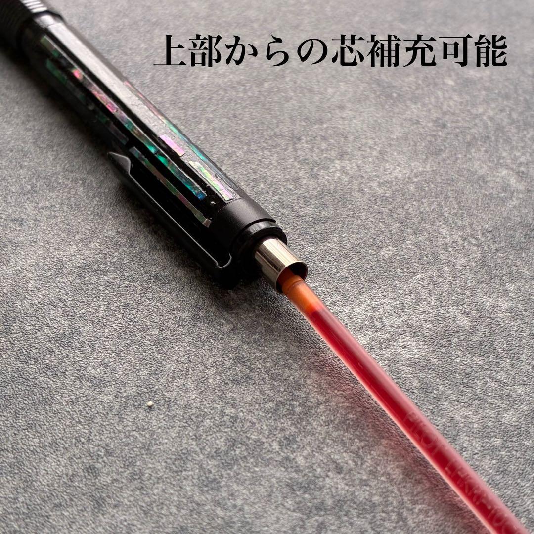 オレンズネロ 芯ホルダー 3.15mm 螺鈿 カスタム orenznero 改造