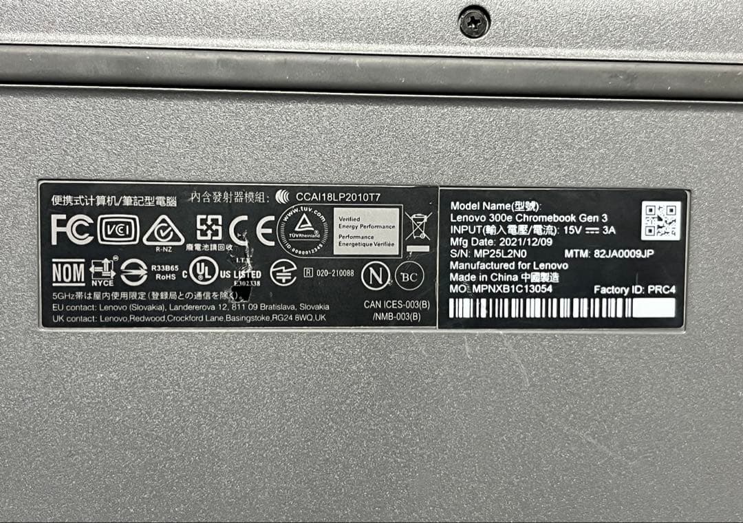 Lenovo Chromebook 本体 日本語配列