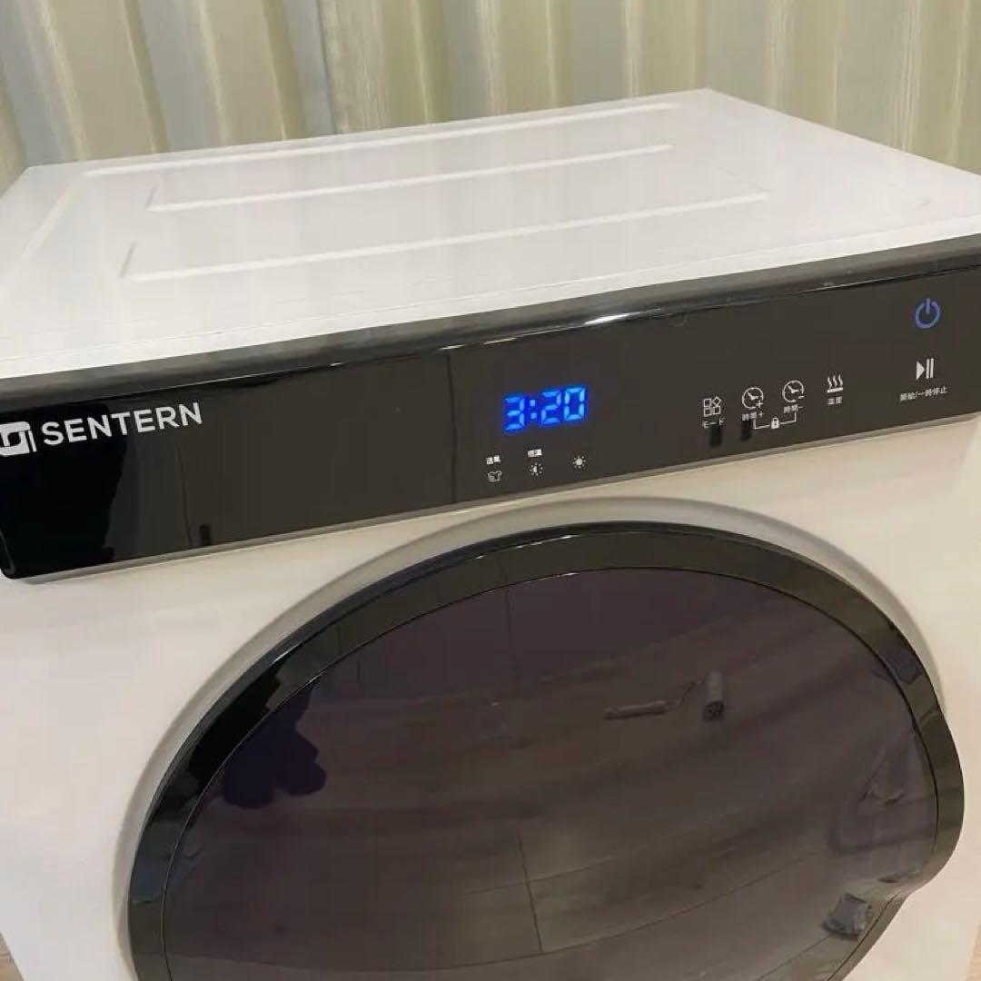 【ジャンク品】SENTERN 電気式衣類乾燥機 7kg