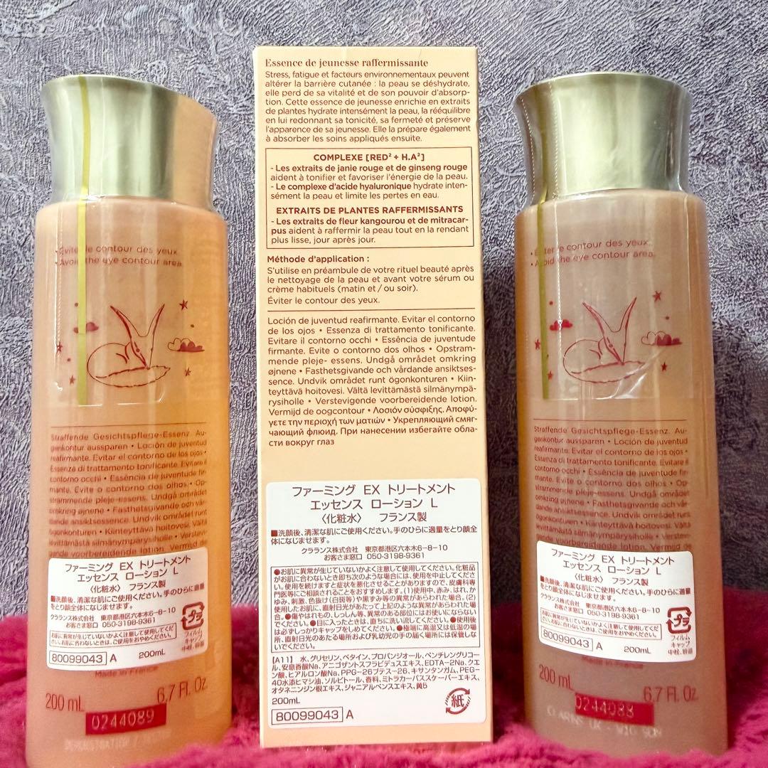 CLARINS ファーミングEXトリートメントエッセンスローションL 3セット