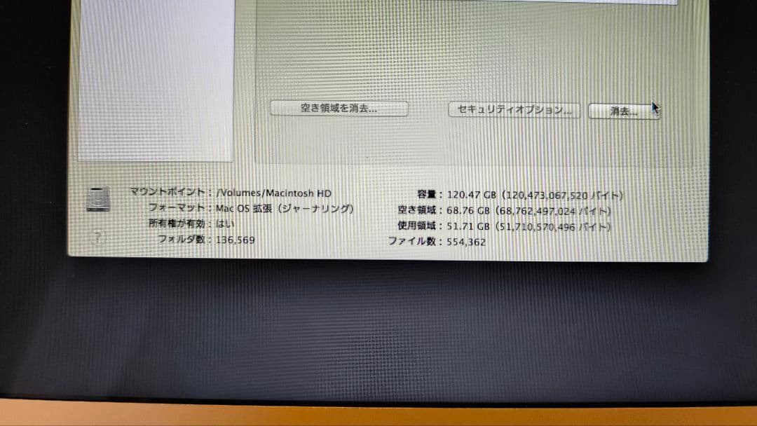 MacBook Air 13インチ (Late 2010) 純正CDドライブ付