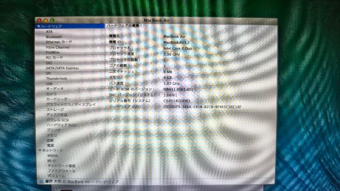 MacBook Air 13インチ (Late 2010) 純正CDドライブ付