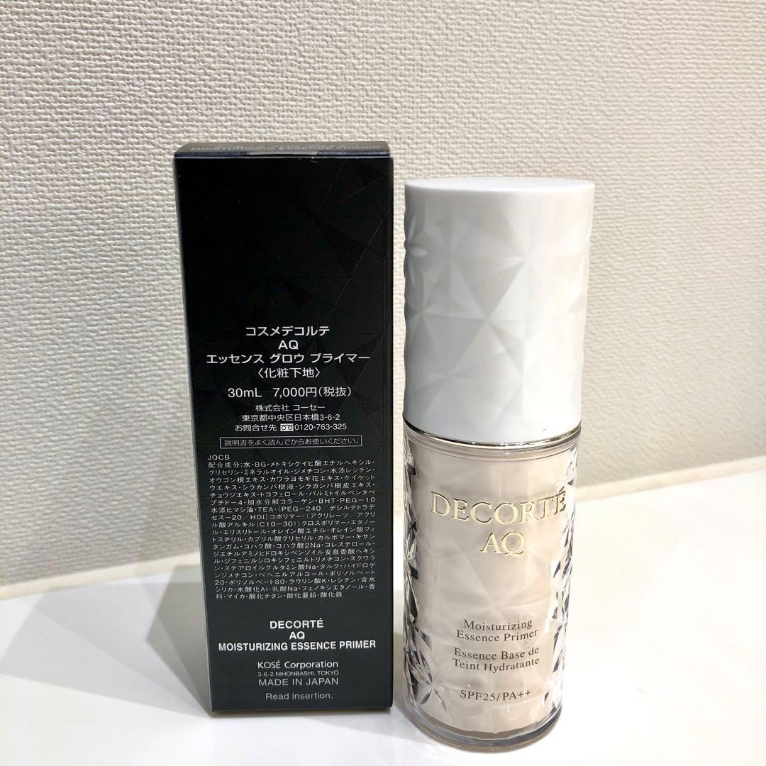 【ほぼ新品】ＡＱ エッセンス グロウ プライマー