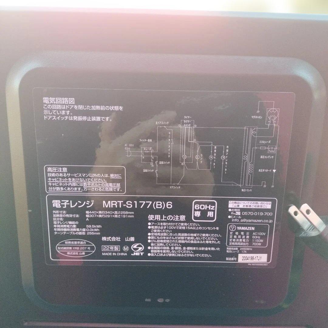 ⭐新生活応援3点セット⭐/冷蔵庫/洗濯機/電子レンジ/