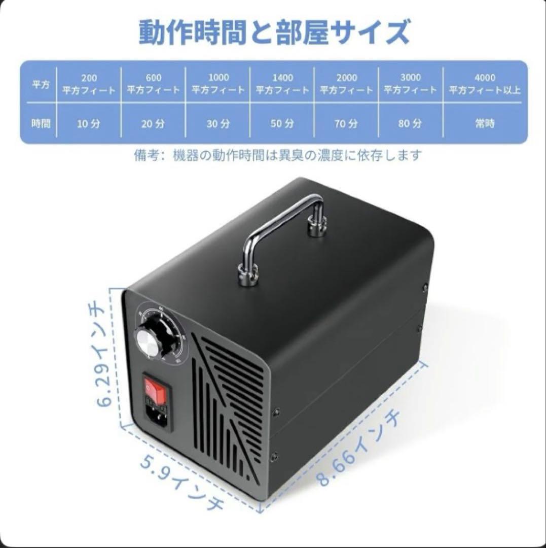 日本正規認証品 オゾン発生器 空気清浄機 タイマー機能付き家庭用車用オフィス用