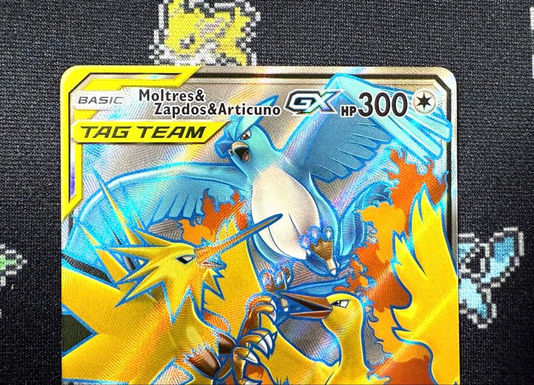 ポケモンカード ファイヤー&サンダー&フリーザーGX英語版 海外 SR