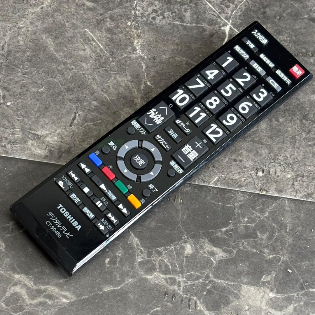◯地域限定無料配送！設置対応◎東芝 REGZA 32V液晶テレビ 32S24